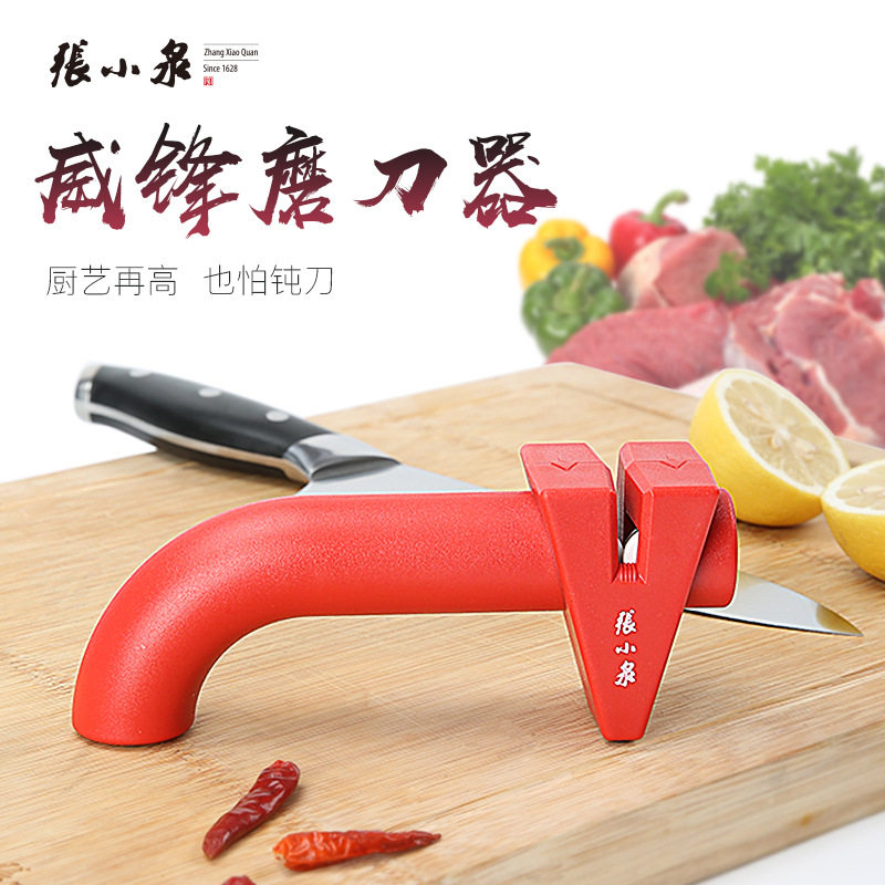张小泉 家用威锋磨刀石磨刀器 C51250100 红色款