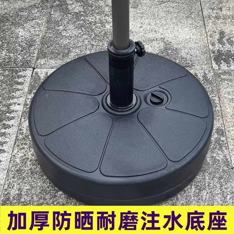 太阳伞固定注水底座户外钓鱼伞中柱伞水箱塑料伞座注水注沙伞墩子