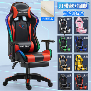 电竞椅办公久坐不累人体工学椅家用椅子舒适座椅办公椅宿舍电脑椅