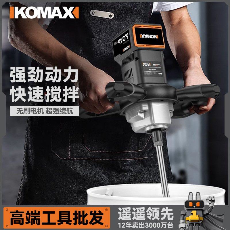 工业搅拌机腻子粉油漆涂料电动混凝土打灰机大功率商用水泥搅拌器,五金/工具,气动搅拌机,淘宝优惠券,粉丝福利购,淘宝优惠卷