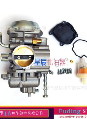 13200-19BE1化油器适用于1990 - 99 铃木 250 LT-F250F LT-F4WD