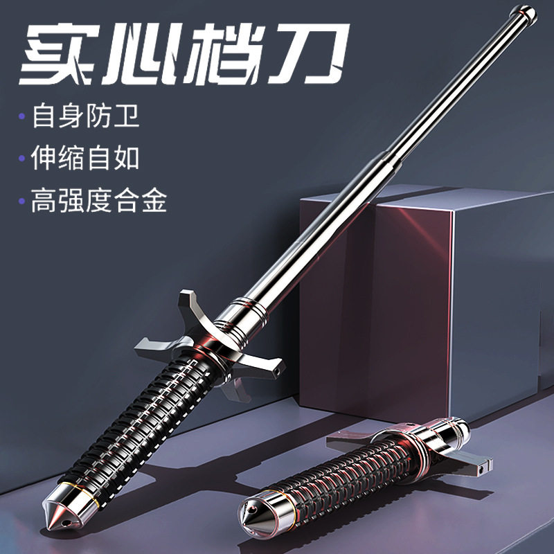 新梓防身伸缩棍甩棍护手挡刀格挡甩棍三节棍合金钢一件代发破窗器,运动/瑜伽/健身/球迷用品,三节甩棍/伸缩棍,淘宝优惠券,粉丝福利购,淘宝优惠卷