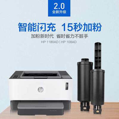 彩格适用惠普W1108A/AD粉盒HPns1005w/c/a墨粉NS1020w/c 109A硒鼓