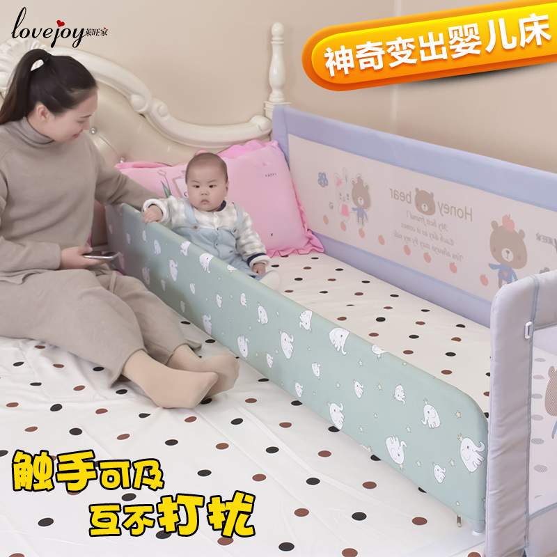 抗压婴儿童分床神器宝宝防压隔离床中床围栏防摔掉床上床间护栏