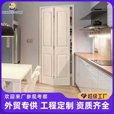 款白色家用厨房开放式折叠门Interior Wooden Bifolding Door