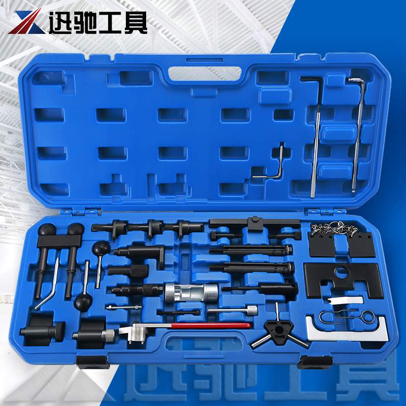 大众奥迪AUDI柴油汽车发动机正时维修工具组套汽车随车工具组套