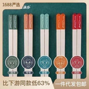 新品客满多合金筷子家用分餐筷子卡通一人一筷健康餐具厂家直销