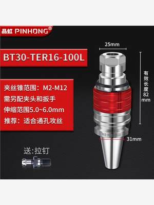 BT40刀柄数控车床攻牙加工中心柔性攻丝刀柄弹性浮动双向伸缩夹头