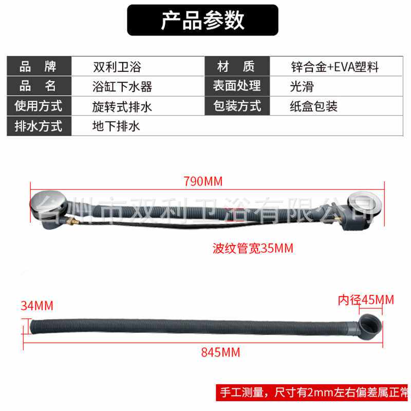 厂家供灰色铜塑复合浴缸手轮旋转式自动下水器浴缸套装自动下水