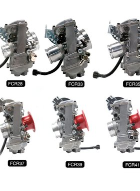 摩托车化油器FCR-MJN28 33 35 37 39 41mm Carb CRF450 DRZ400 XR