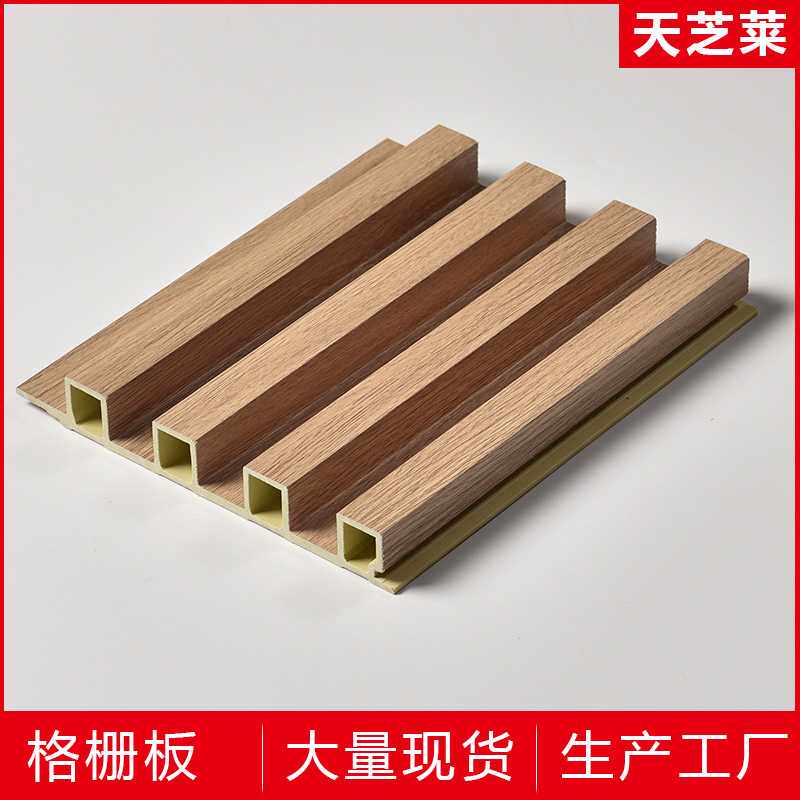 格栅板长城板竹木纤维生态木格栅背景墙网红集成吊顶墙裙轻奢材料