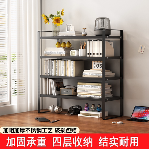 桌面置物架桌上书架收纳整理多层架子办公室工位收纳分层展示架