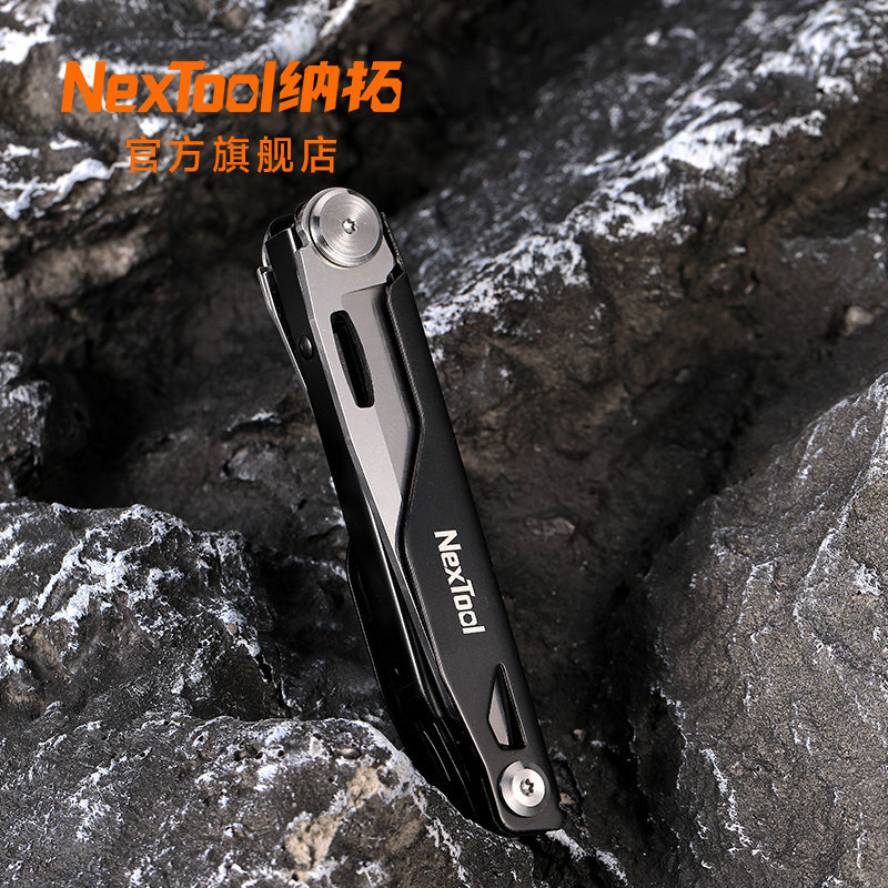 NexTool纳拓多功能刀随身工具