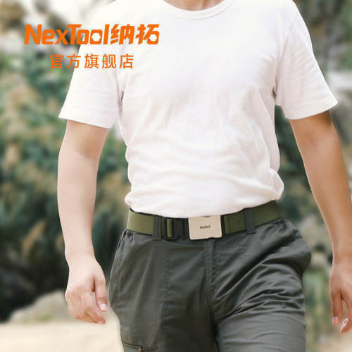nextool纳拓多功能腰带男士工具