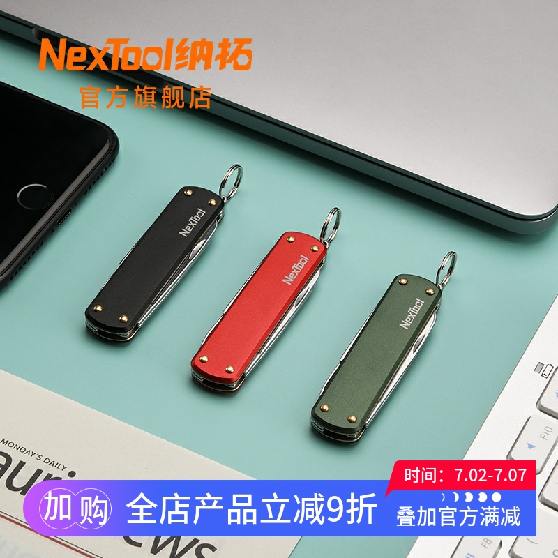 便携小刀纳拓edc折叠小刀