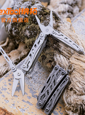 Nextool纳拓多功能工具钳折叠刀小战舰组合钳子户外装备尖嘴钳