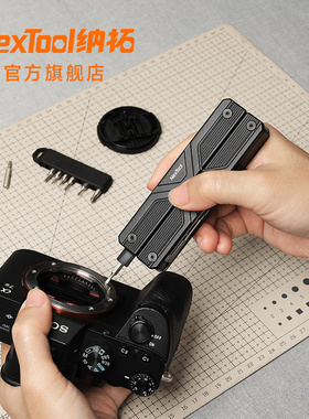 Nextool纳拓双子座电动螺丝刀多功能钳户外网线大钳头折叠电动钳