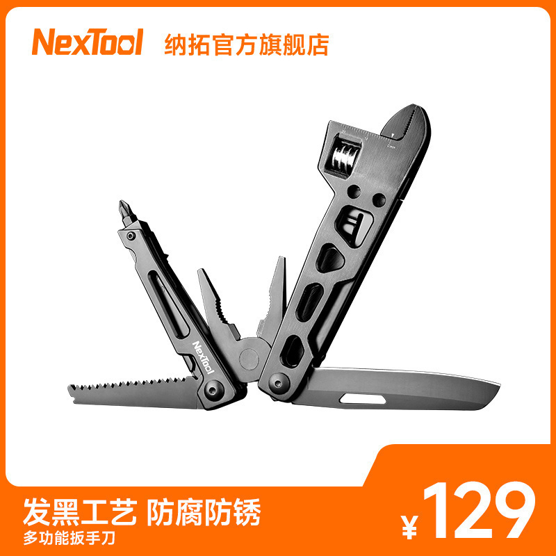 NexTool纳拓多功能钳户外