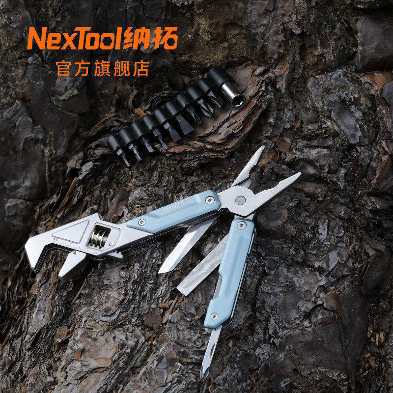 Nextool纳拓多功能W2迷你扳手钳组合折叠工具随身装备扳手刀