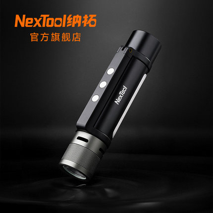 NexTool纳拓户外多功能雷鸣手电夜行应急提示光充电手电筒