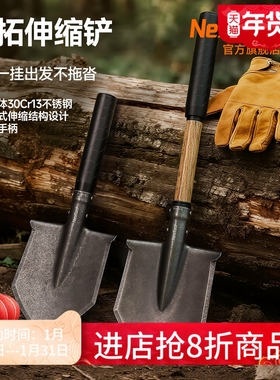Nextool纳拓工兵铲户外多功能工具铁锹伸缩钓鱼露营车载冷钢铲子