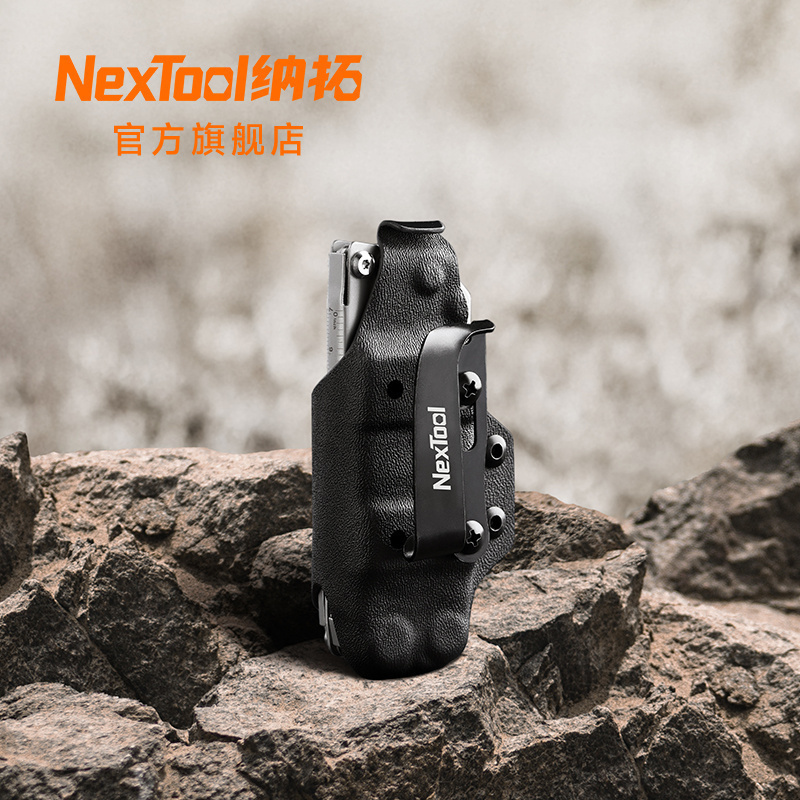 NexTool纳拓战舰折叠剪刀工具