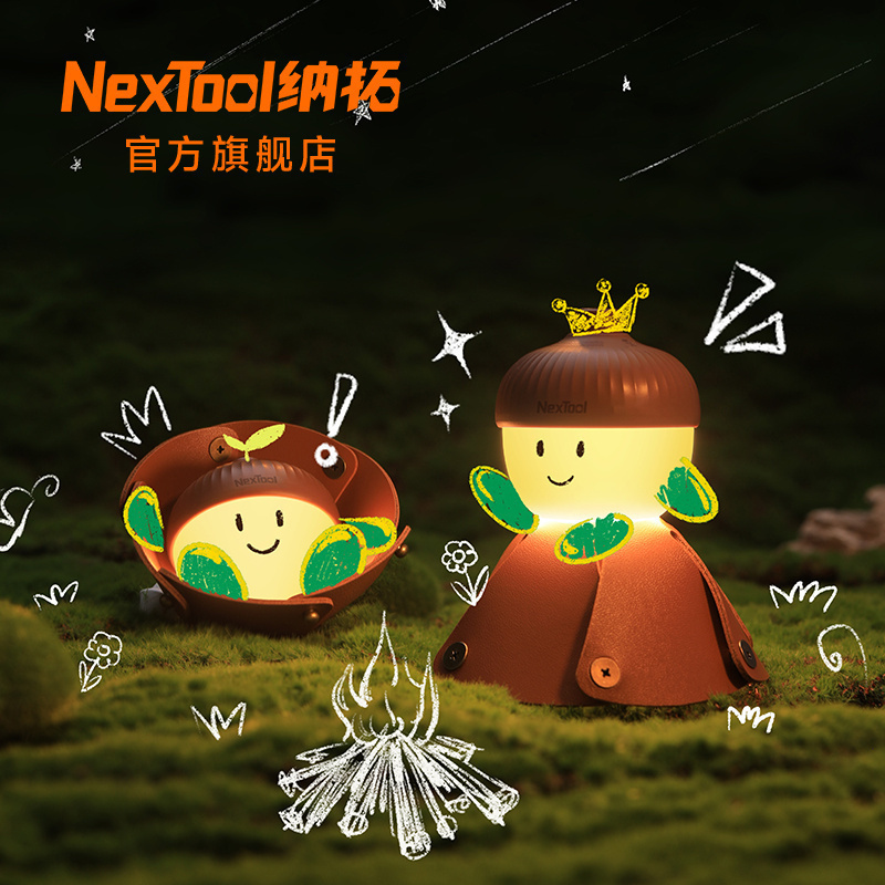 露营灯松果灯氛围灯DIY灯