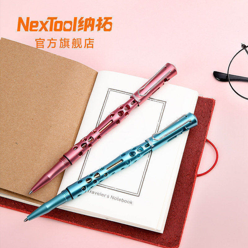 NexTool纳拓战术笔多功能笔防身防狼器女子求生随身签字笔