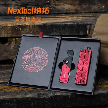 Nextool纳拓耀星多功能组合礼盒电动钳扳手刀生日高端工具男礼物