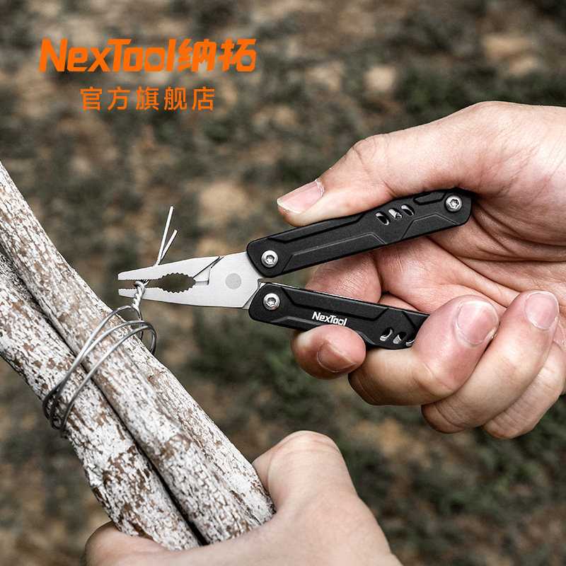 纳拓户外工具尝新价小水手钳