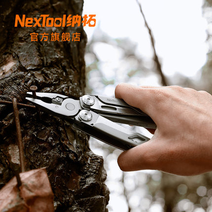 Nextool纳拓多功能钳户外钳子战舰Max高硬度折叠组合工具钳子