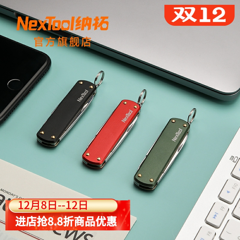 便携小刀纳拓edc折叠小刀