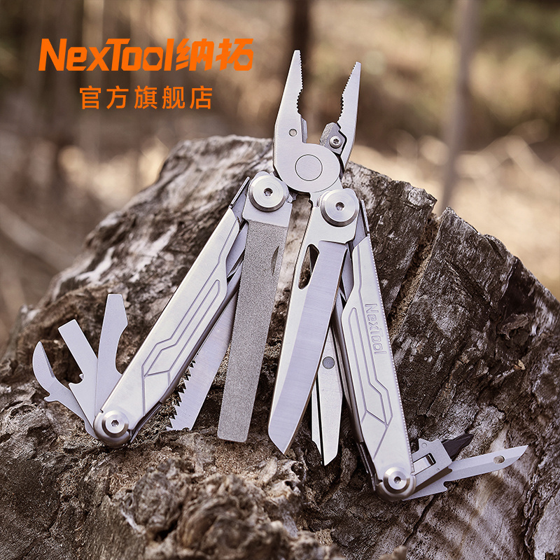 Nextool纳拓多功能钳子组合工具户外剪刀便携舰长折叠钳
