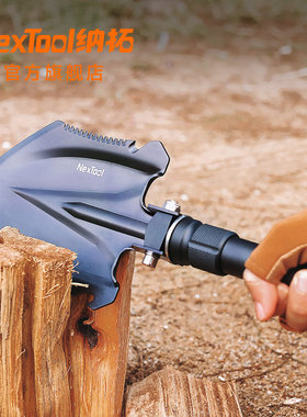 Nextool纳拓多功能铲户外工具斧头折叠锹便携式锄头兵工中号铲