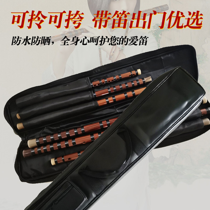 御笛6支装2支装 笛包 乐器包 笛包多支装高档仿皮笛包