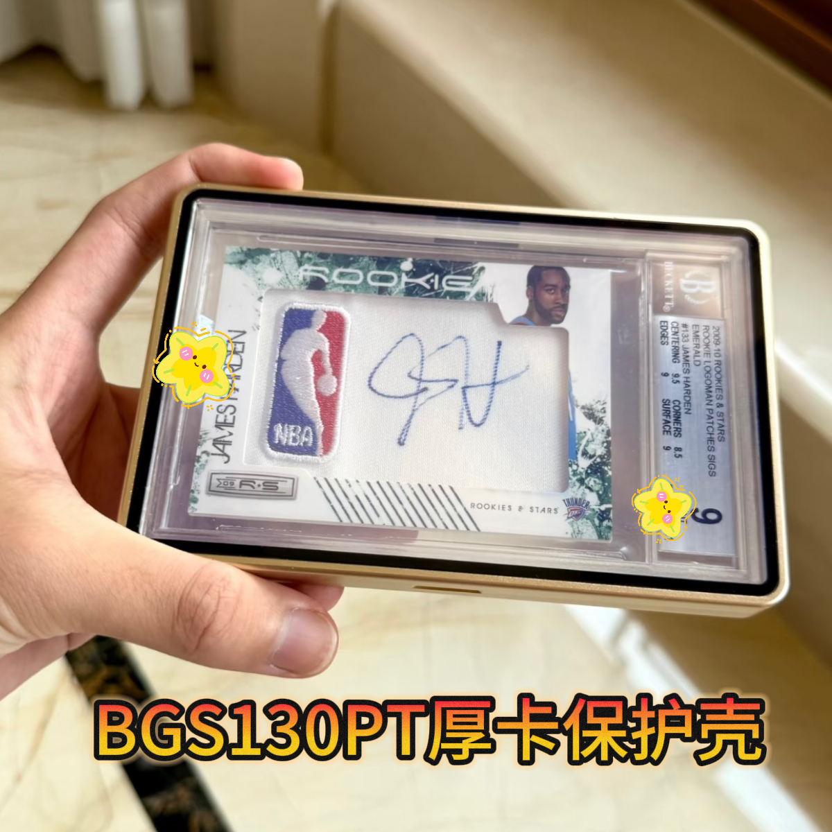 BGS130pt金属评级卡保护壳 球星卡 评级卡 防刮划  UV 收纳盒