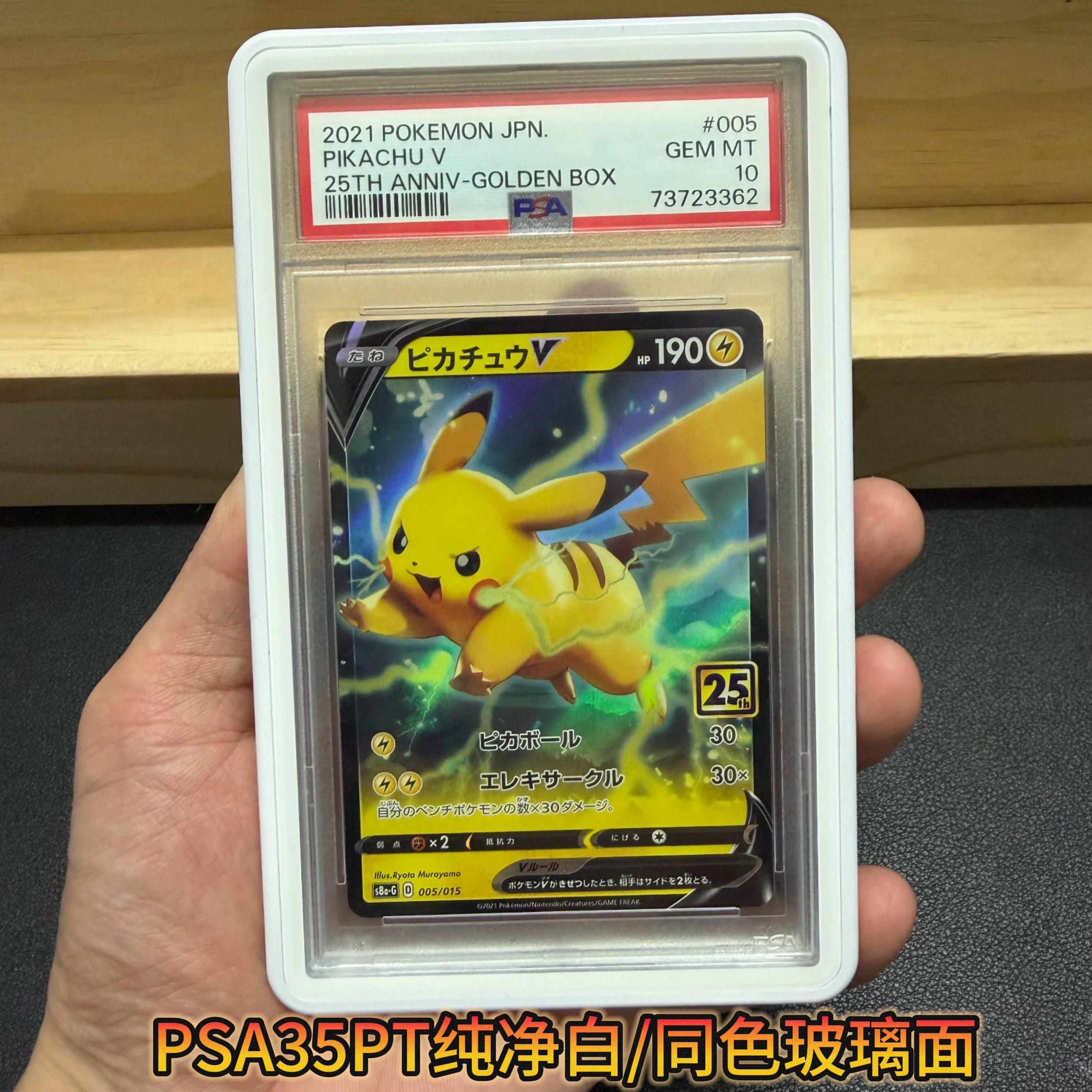 超纯白PSA35PT铝合金保护壳磁吸卡套K1同款宝可梦球星卡防UV框