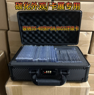 PSA/BGS评级卡保护壳收纳箱密码箱卡箱卡盒可放Kalijoy 保护壳