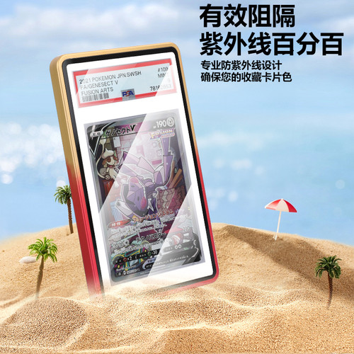 PSA/CGC/CCIC35PT評級卡漸變色保護殼寶可夢TCG球星卡鋁合金卡套