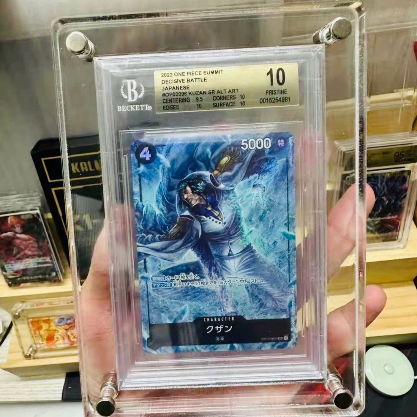 评级卡亚克力展示收纳盒PSA/BGS公博CCG球星卡游戏王PTCG