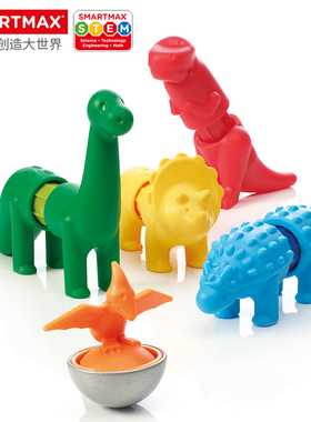 SMARTMAX 恐龙连连乐 儿童磁力棒益智玩具 动物主题 1-5岁 14PCS