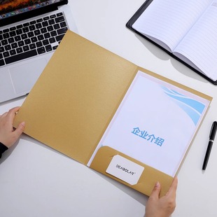 A4文件夹定制logo商务办公资料夹企业宣传册a4文件夹定制印刷文件L型插页纸收纳夹