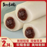 杭州知味觀糯嘰嘰糕點(diǎn)條頭糕