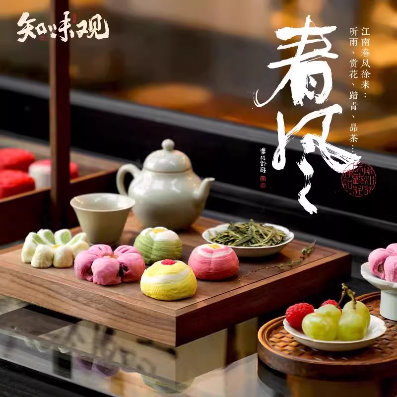 【茶室糕点定制】知味观杭州特产糕点心零食小吃下午茶点团购定制