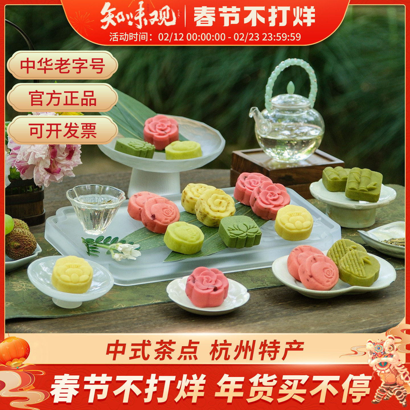 ֪ζ���̶��⺼���ز���ʳ��Ʒ��ͳ������Ľ������񶩻������