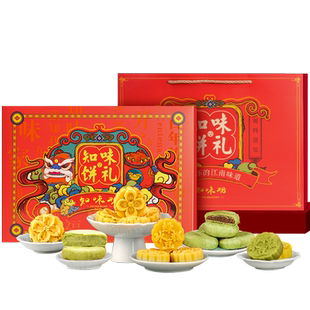知味观糕点礼盒新年年货礼盒装杭州特产伴手礼送长辈礼品团购定制