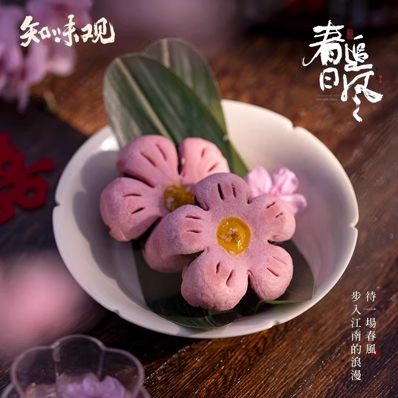 零食桃花酥知味观传统糕点