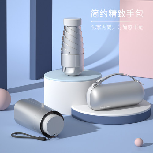 moorrlii六折太阳伞防晒伞防紫外线女晴雨两用钛银遮阳伞小巧便携