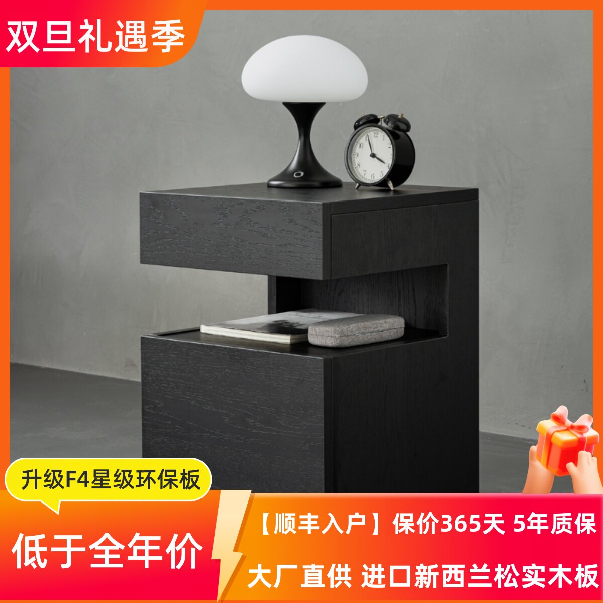 新西兰松实木板材床头柜意式极简