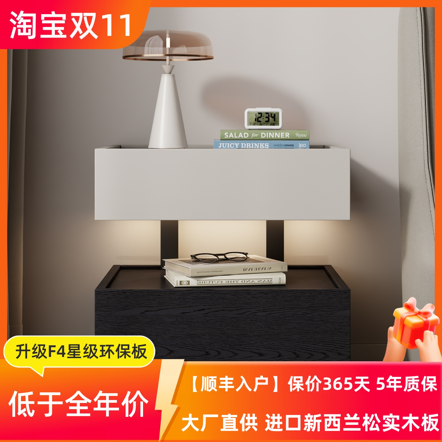 意式极简实木PET肤感床头柜悬浮式床边柜现代简约卧室储物收纳柜